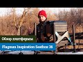 Платформа Flagman Inspiration 36 seatbox - ЧЕСТНЫЙ ОТЗЫВ
