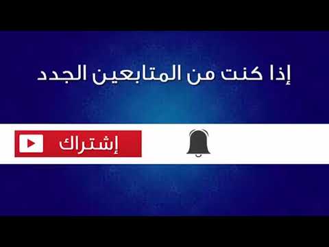 اغنية ولادك يا بلدي