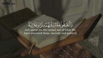{إِنَّ الَّذِينَ يَتْلُونَ كِتَابَ اللَّهِ وَأَقَامُوا الصَّلَاةَ } [فاطر : 29-30] القارئ عبدالله
