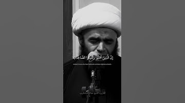 سورة مريم القارئ الشيخ حسام المنشداوي