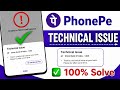 PhonePe Technical Issue Problem | There Is a Technical Issue at Your Bank Please Try After Some Time