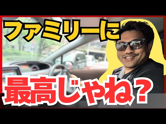 東京で使ってた車両です。12万円 For 1.5 million yen] Did a staff member actually buy it?! A fully