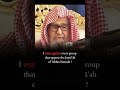Warning Against Every Group Sh Salih Fawzan Islam Sunnah Shorts Quran Muslim Youtubeshorts