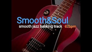 Video thumbnail of "intimate 6 - Backing Track Smooth Jazz 87bpm - simplfied chords"