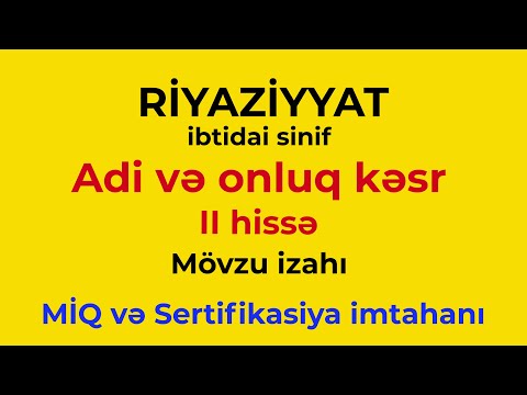 İbtidai sinif | Adi və onluq kəsr | Mövzu izahı - II hissə | MİQ və Sertifikasiya imtahanı