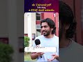 ఈ Universityలో Join అయ్యి 2 IITల్లో చదివే అవకాశం.. | #sumantvtirupati #ytshorts #lakshmipat