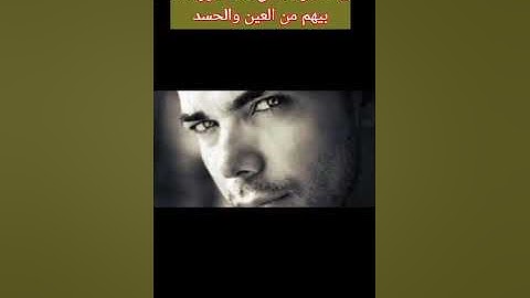 5-اذكار للتحصين من العين