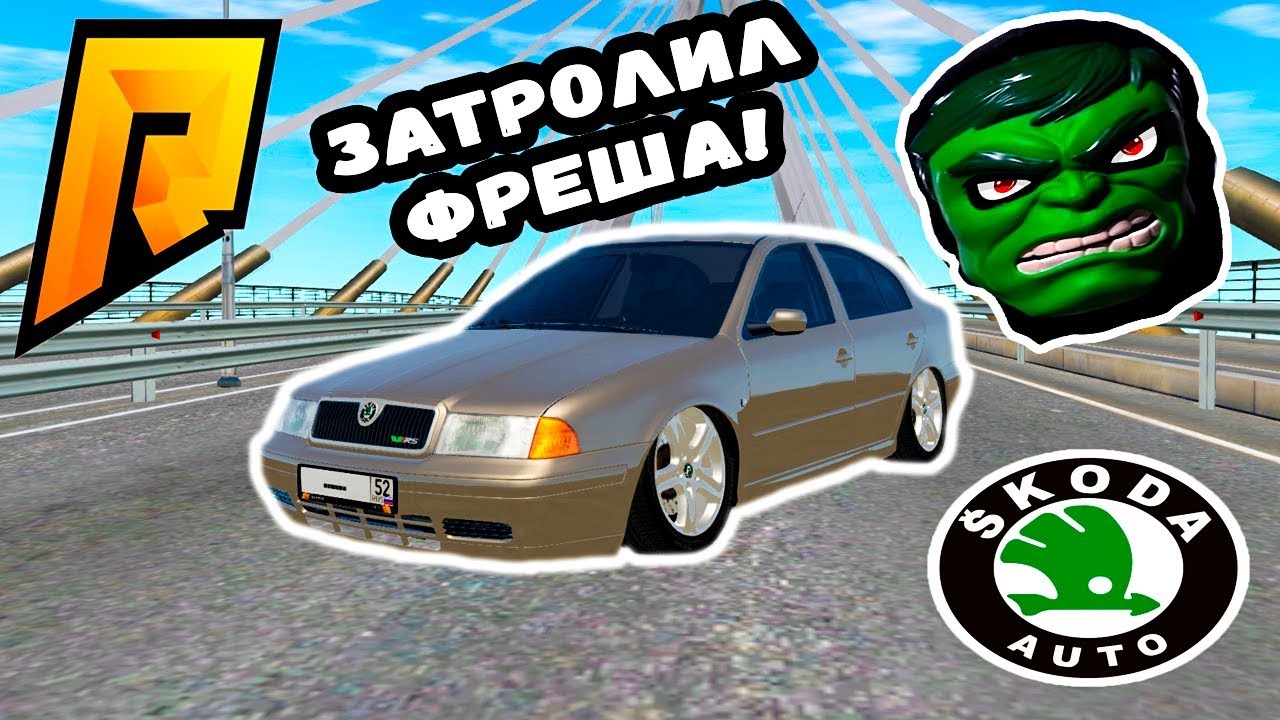 Для фреша машина