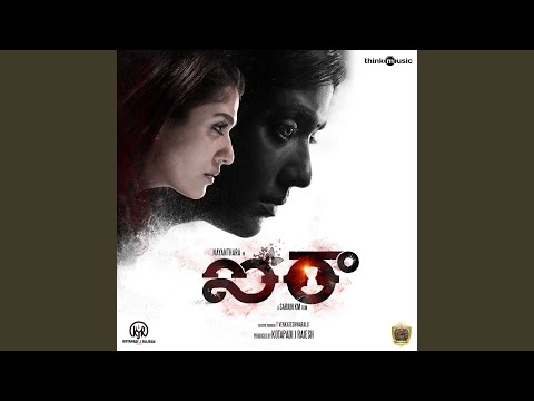 Aasa Maathrama