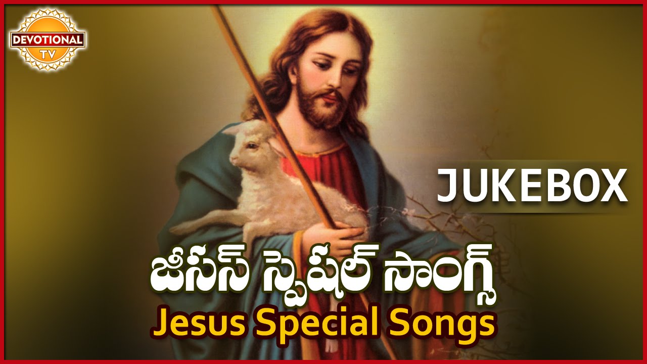 Good Friday 2016 Telugu Christian Songs Jesus Christ