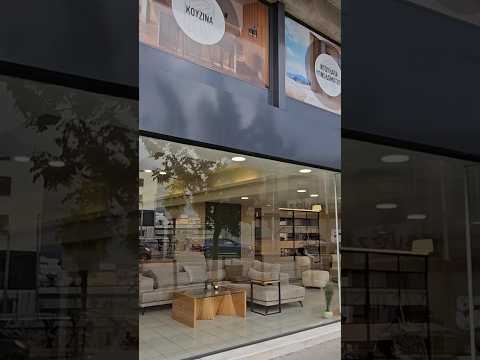 epipla-roustemis.gr Ομηρίδου σκυλίτση