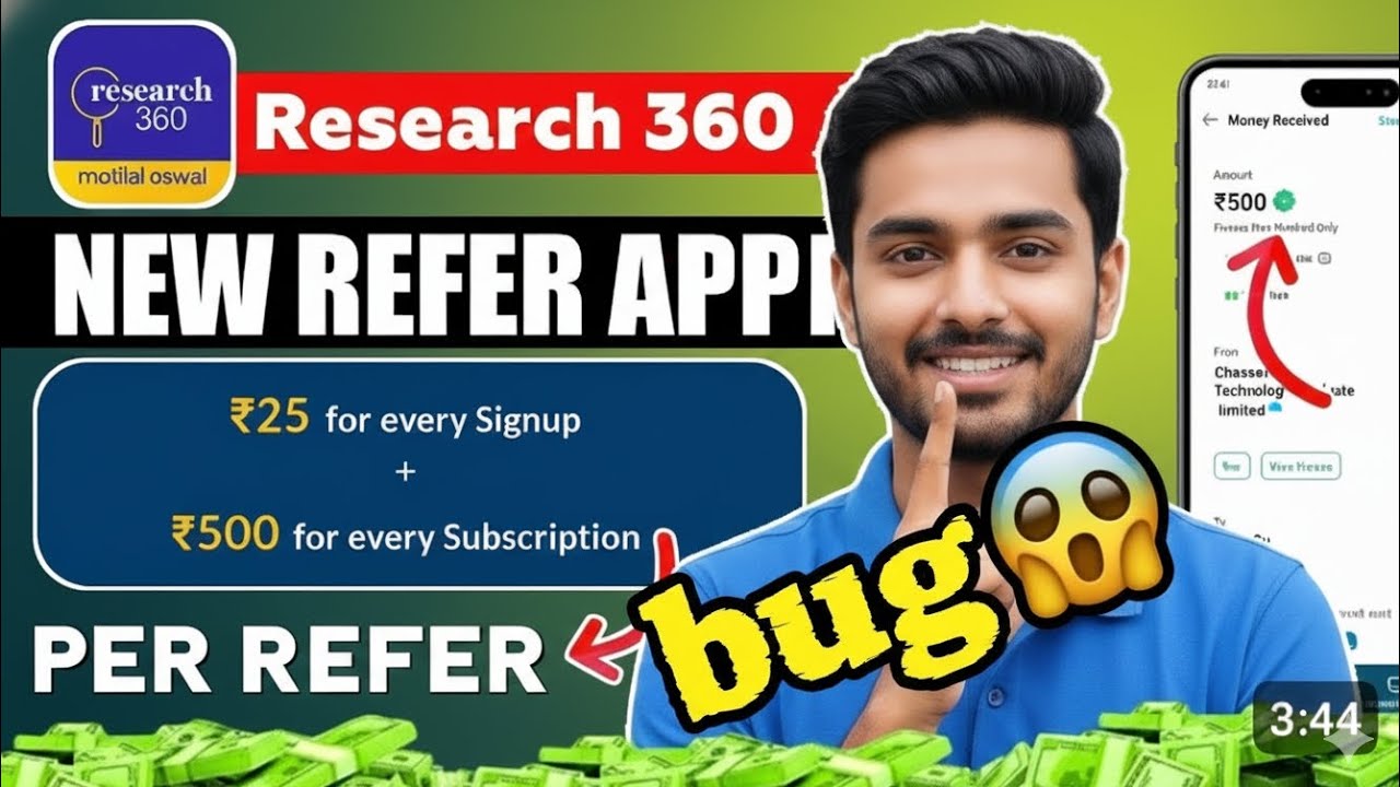 Research 360 App Bug? | How to Earn ₹525 Per Refer Secret Trick | Best Refer & Earn App 2025