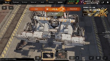 Crossout Bug Report 2020 03 15