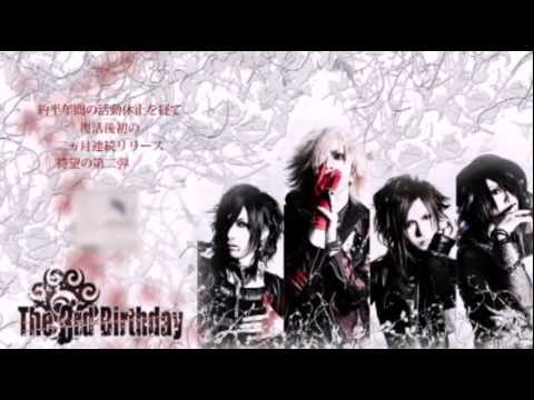 The 3rd Birthday God Bless You 獄中オーケストラ Youtube