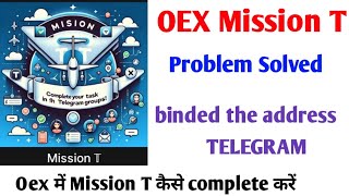 OEX Wallet Mission T Complete Kaise Karen | How To Complete Mission T In Oex App | Oex Mission T screenshot 3