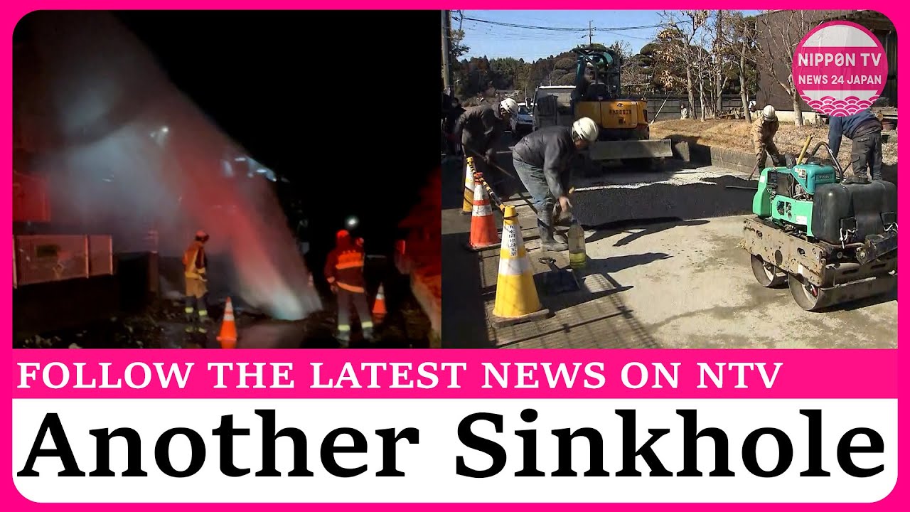 Another large sinkhole caused by burst unground pipe - YouTube
