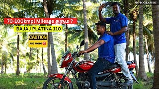 Bajaj Platina 110 ABS | Safest bike?best mileage | Tamil review | Motographic