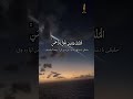 Abdur Rahman Massad #allaiwal_official #viralshort #shortvideo #youtubeshorts #ytshort #shortsviral