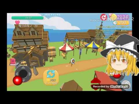 単発ゆっくり実況 隠れんぼオンラインやってみた!
