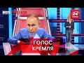 Володар перснів проти Лукашенка, Новий сингл Захарової, Вєсті Кремля, 7 липня 2020