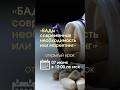 БАДы - необходимость или маркетинг?