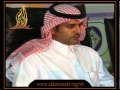 الشاعر خالد بن مدعث آل عمار الدوسري قصيدة الأم 