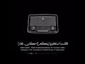 فضل الاستغفار الاستغفار مفتاح الفرج