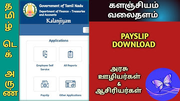 IFHRMS KALANJIYAM PAYSLIP DOWNLOAD | KALANJIYAM WEBSITE | IFHRMS SALARY BILL DOWNLOAD IN TAMIL