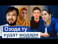 Тазаккури Мухаммадикболи Садриддин ба Озода Рахмон || хулосаи гап