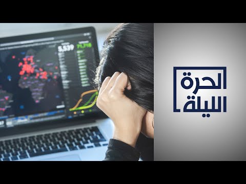 ما مدى مصداقية مواقع رصد تفشي فيروس كورونا