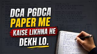 📚DCA PGDCA Answer Kaise Likhna Hota he !! #dca #pgdca #tomarsir