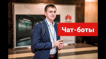 Создание чат-ботов для Telegram на Java и Python [день 2]
