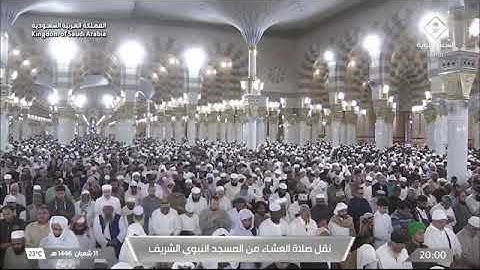 ' خواتيم سورة الدخان ٤٠ - ٥٩ ' الشيخ #علي_الحذيفي صلاة العشاء  ١١-٨-١٤٤٦ هـ