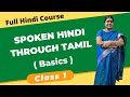 Spoken hindi through tamil  class 1  hindi vowels