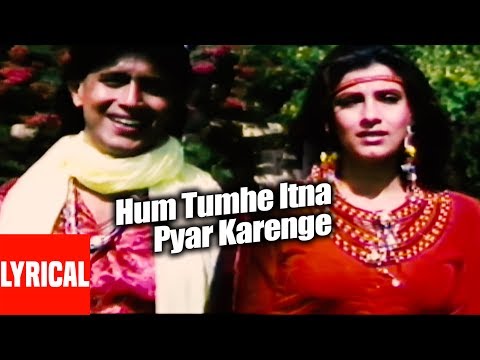 Lyrical: Hum Tumhe Itna Pyar Karenge | Bees Saal Baad | Anuradha Paudwal, Mohammed Aziz