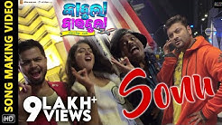 Sonu | Song Making Video | Kabula Barabula Searching Laila | Odia Movie | Anubhav Mohanty | Elina