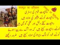 History of Rajput Caste | راجپوت قوم کی تاریخ | Rajput Kon Hain | History in Urdu | राजपूत का इतिहास