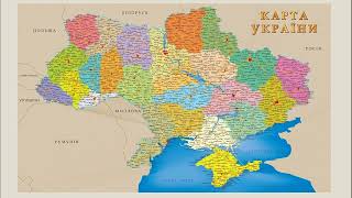 Зовнішня політика України у 1992-2010-х роках
