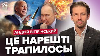 ⚡️США прийняло ІСТОРИЧНЕ РІШЕННЯ! Далекобійні ATACMS ВЖЕ ЇДУТЬ на ФРОНТ? У Путіна ПАНІКА