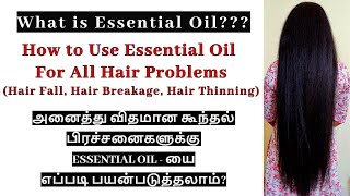 All About Essential Oil for Hair - How to Choose 
