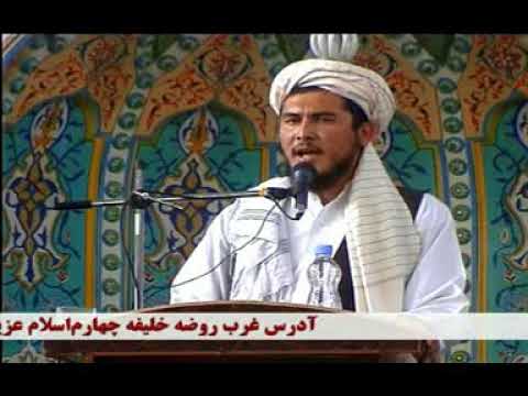 محمد را ببین صلی الله علیه و آله و سلم