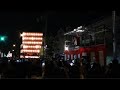 平成30年 岸和田祭り前夜祭  岸和田旧市 中北町 IKECHANライブ/ケヤキの神/噂の後ろ梃子/神さん天気にしちゃってな/祭花
