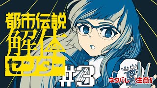 儒烏風亭らでん(じゅうふうていらでん)の配信のサムネイル画像