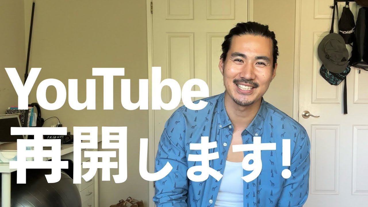 たいし Taishi is back! [Past VLOG] Taishi from 3 years ago! - YouTube