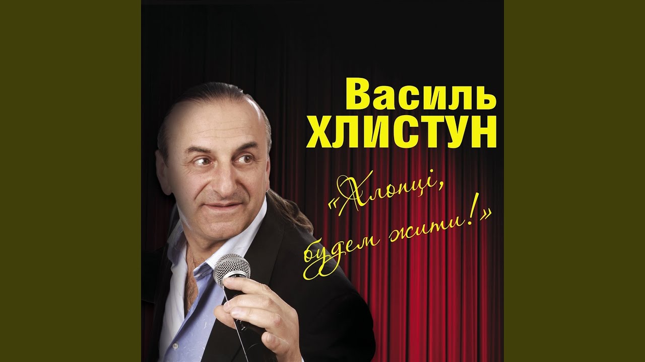 Ver Козаки en YouTube