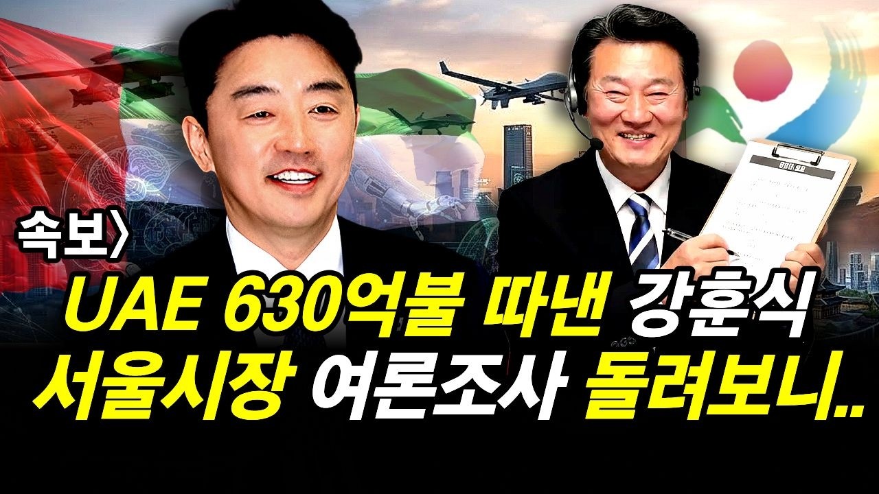 속보] 뉴이재명 공격 선 넘었다.. 오죽하면 잼프가 나섰을까..