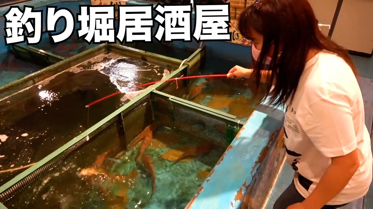 街中で海釣り 愛知県清須市にある爆釣海一番が釣り好きにはたまらなかった Youtube