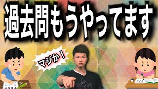 [現実]もう高専の過去問をスラスラ解いている人がいます