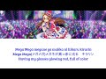 Pripara - Meganee Akai - Virtual Idol FULL LYRICS ROM/KAN/ENG