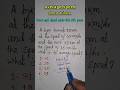 |mathematics class|average speed|smart approach|use full for|ssc|ntpc|rrb|gd|2026|short|viral reels#